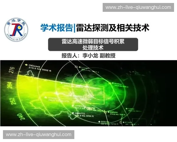钻石联赛红黄牌揭秘：赛场上的“信号雷达”和运动规则背后的秘密