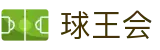 球王会体育-球王会 (中国)官方网站
